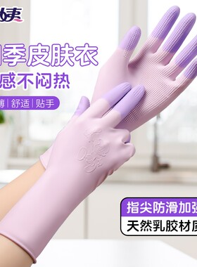 爆款热销！灵活乳胶家务手套
