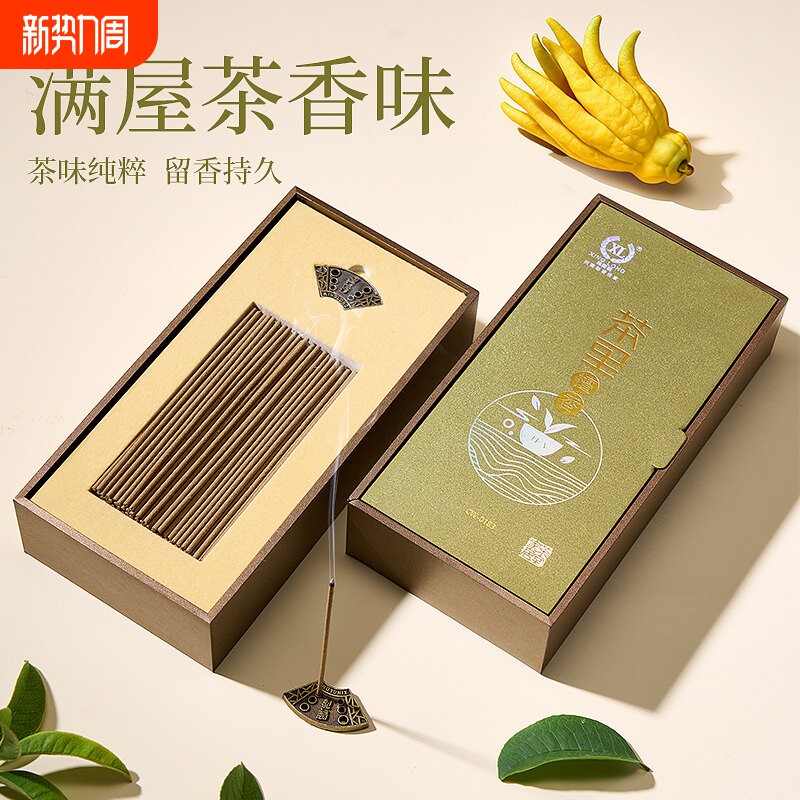 非遗茶香檀香沉香线香盘香家用室内熏香香薰香插香炉礼物高级持久