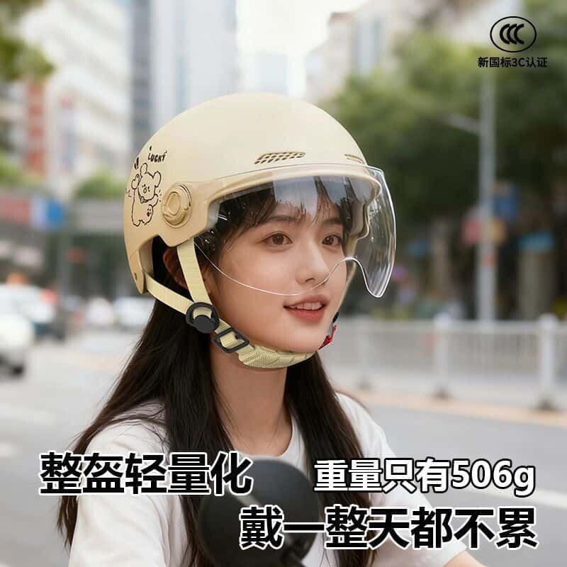 摩托车专用头盔大号情侣款3c安全帽电瓶车男士夏日通风帅气春秋款