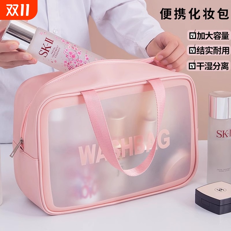 高端干湿分离大容量化妆包