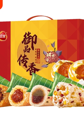三全粽子御品传香1440g豆沙八宝蜜枣猪肉速食端午高档礼品真空