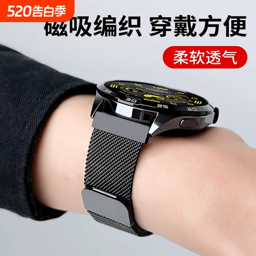 适用华为手表GT6表带watchgt5新款GT4腕表watch5/4pro米兰尼斯22磁吸金属专用钢GT3pro男士GT2智能荣耀女运动