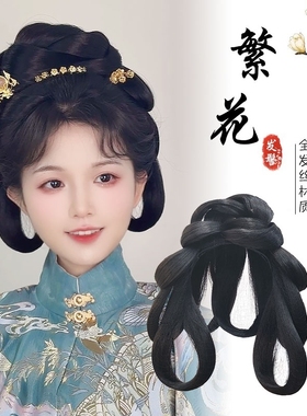 古装汉服假发一体式全套头饰古风发髻盘发明制发型日常垫发包发饰