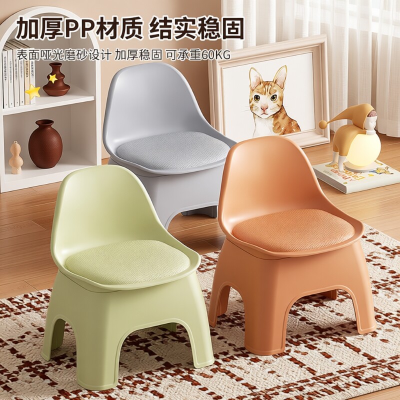 小凳子矮凳家用成人靠背椅儿童浴室塑料加厚淋浴凳孕妇大人结实