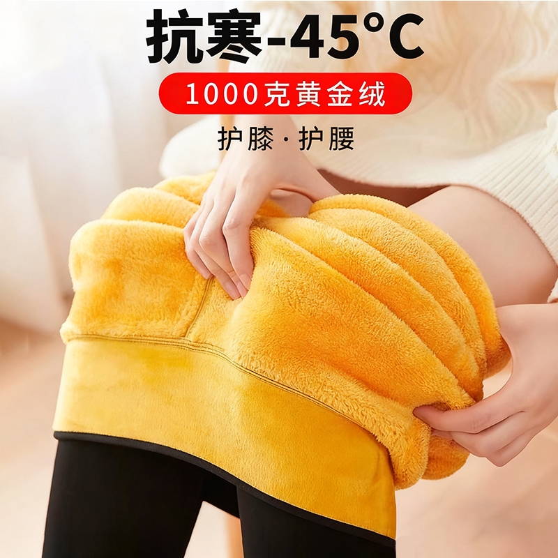 1000克东北超厚保暖外穿打底裤加绒加厚高腰高弹冬天女士特厚