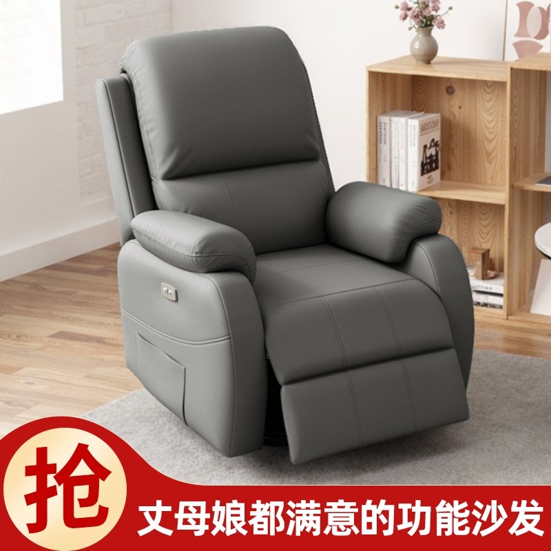 头等太空沙发舱单人可躺睡客厅多功能懒人摇椅老人电动美甲按摩椅