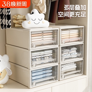 抽屉式收纳箱家用内衣衣服衣柜透明塑料整理盒零食杂物加深储物柜