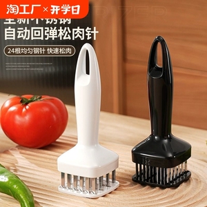 家用断筋嫩肉针猪扒鸡排鸡翅松肉针敲肉锤不锈钢牛排扎孔器猪皮插