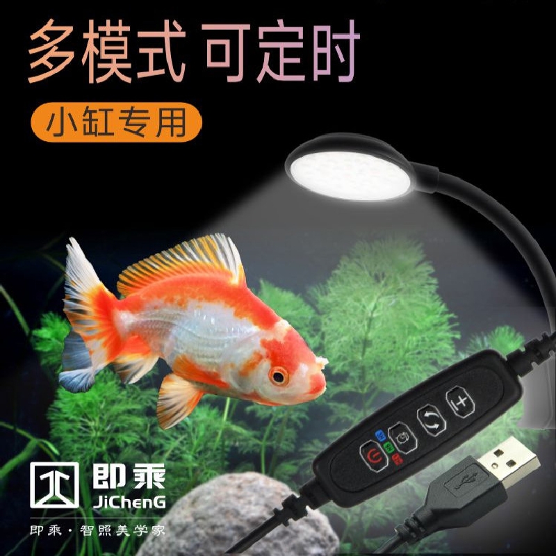 迷你夹灯鱼缸灯全水族箱光谱usb圆形专用水草补光灯可调白光led灯
