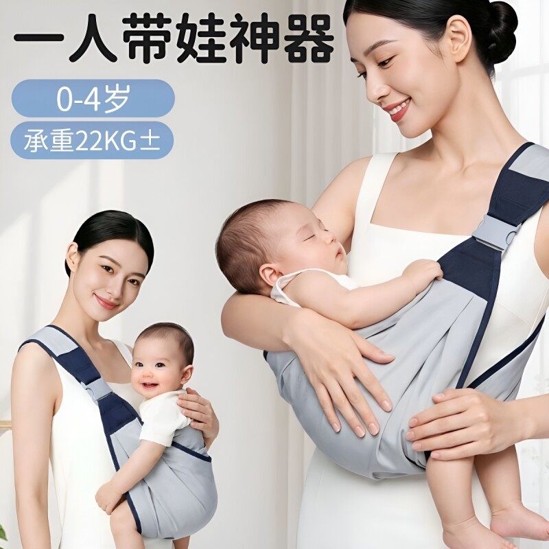 宝宝婴儿背带外出新生解放横前背娃简易透气小孩儿轻便前抱式神器