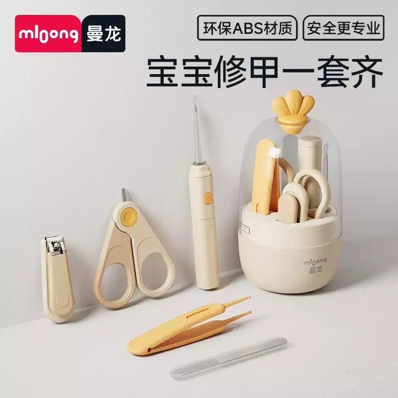 曼龙婴儿指甲剪套装宝宝安全指甲刀新生专用儿童幼童防夹肉指甲钳