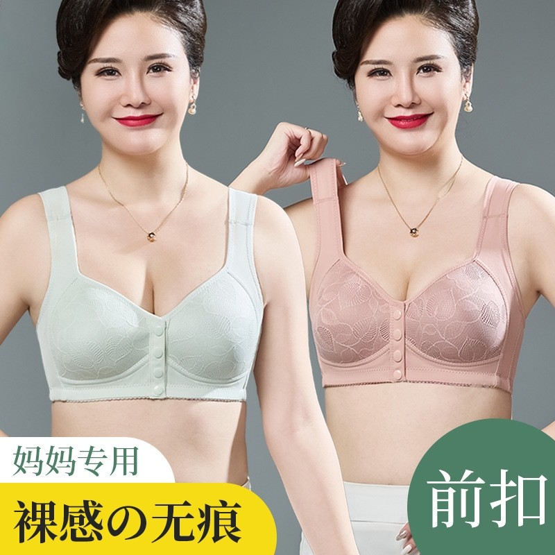 前扣透气内衣中年妈妈文胸夏季聚拢大码薄款女士胸罩防下垂前开扣