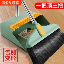 家用簸箕扫把套装组合两件套撮箕扫地扫帚笤帚单个耐用清洁加密