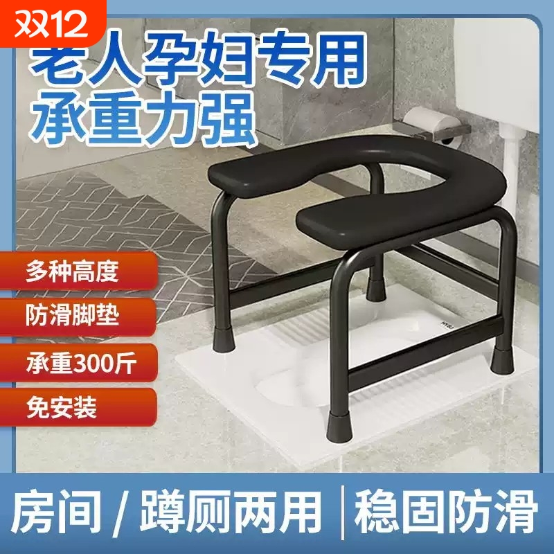 坐便椅孕妇厕所凳老人蹲便器家用户外旱厕移动马桶坐便凳老年人