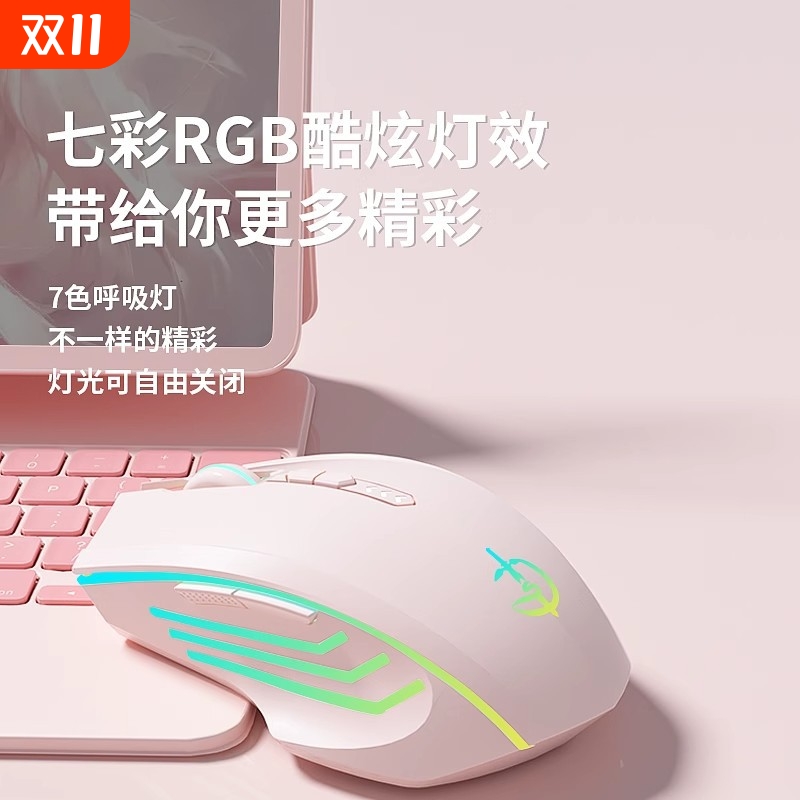 蓝牙鼠标无线静音笔记本游戏三模办公台式电脑可充电通用无声