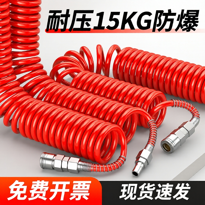 PU夹纱防爆充气管|超1000次加购