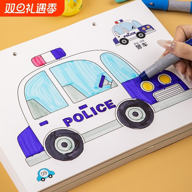交通工具画画儿童涂色绘画本3-6岁幼儿园宝宝男孩涂鸦画警车6蜡笔
