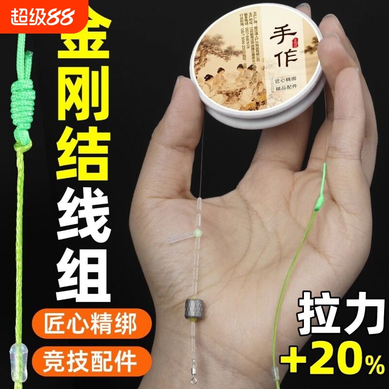 日本进口原丝高端主线组成品手工绑好竞技钓鱼线野钓主线鲫鱼线组