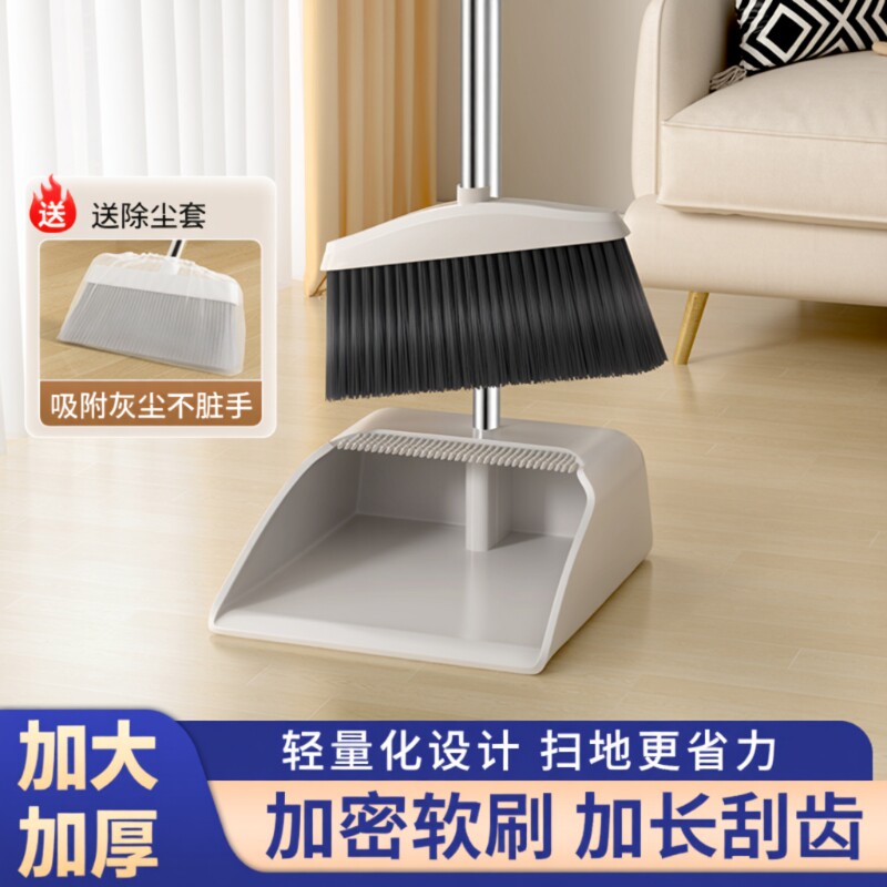 2025新款家用扫把套装扫帚簸箕组合扫地笤帚2024小捎把二件套