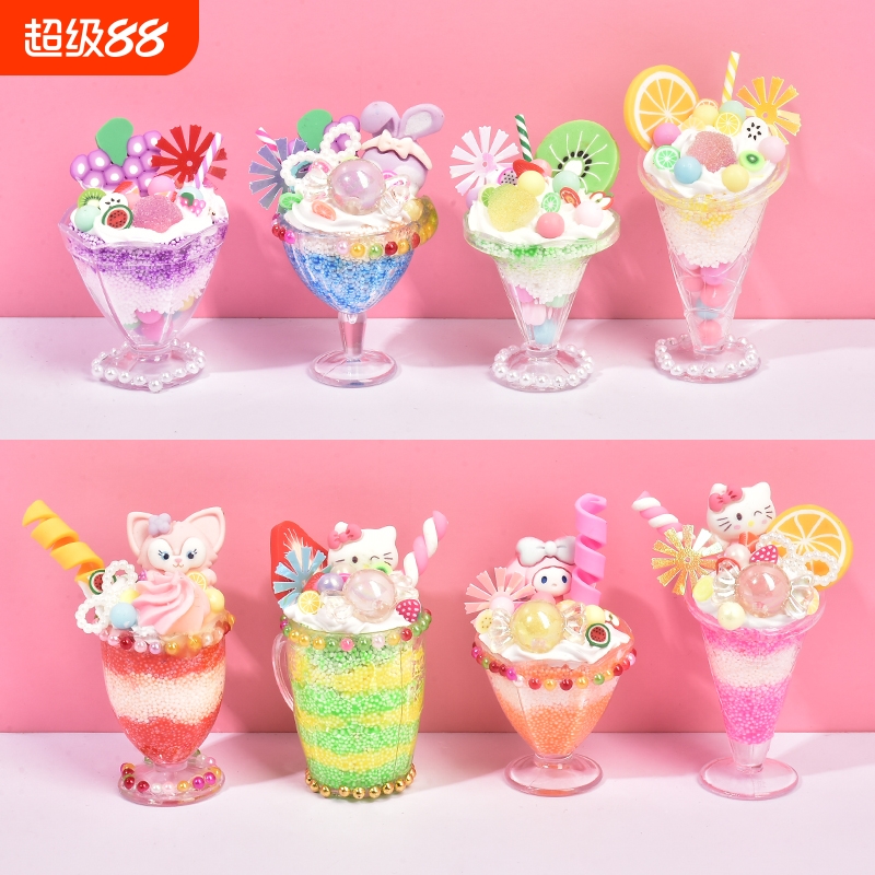 奶油胶仿真冰淇淋杯|千人加购