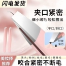 眉毛夹镊子小钳子修眉工具拔毛夹子眉夹假睫毛男士 拔胡子眉钳神器