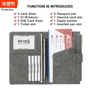 RFID防盗刷护照包护照夹卡包证件收纳机票保护套多功能女旅行钱包
