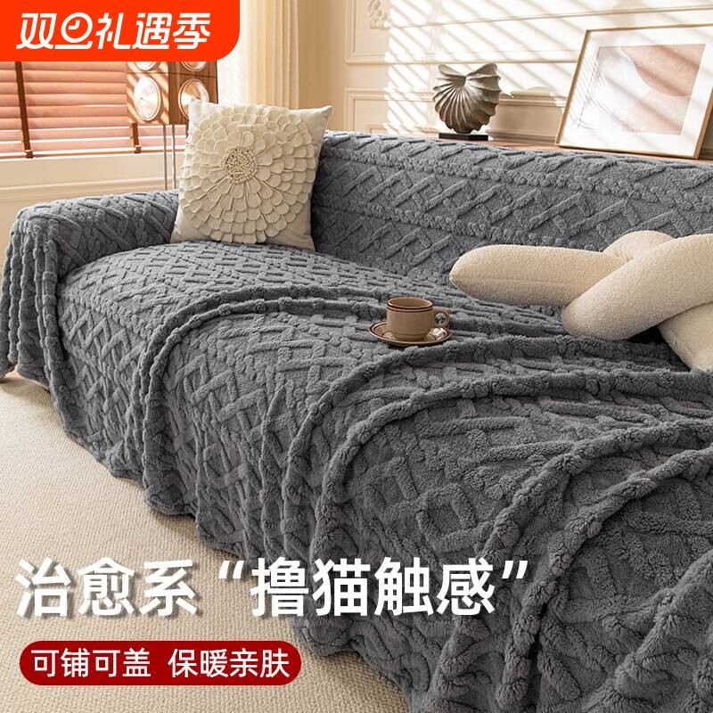 冬季简约新款舒棉绒沙发盖防尘防猫抓沙发套2025一片式奶油贵妃位