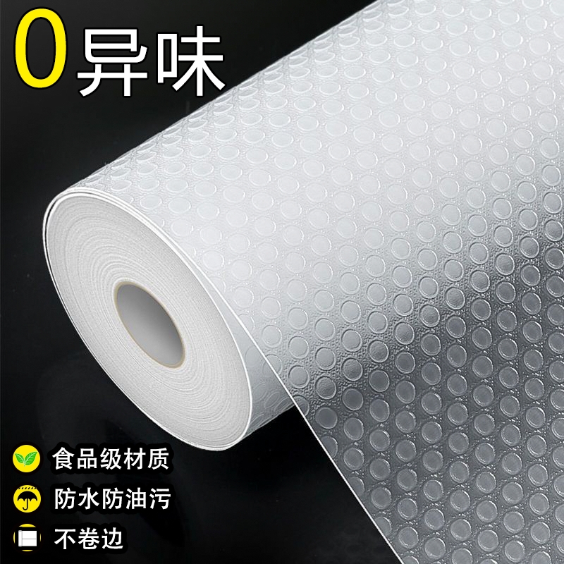 厨房防潮抽屉垫防水防霉环保