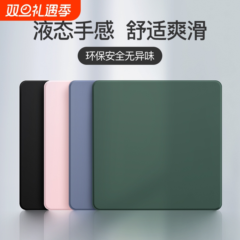 液态手感鼠标垫环保无味更爽滑