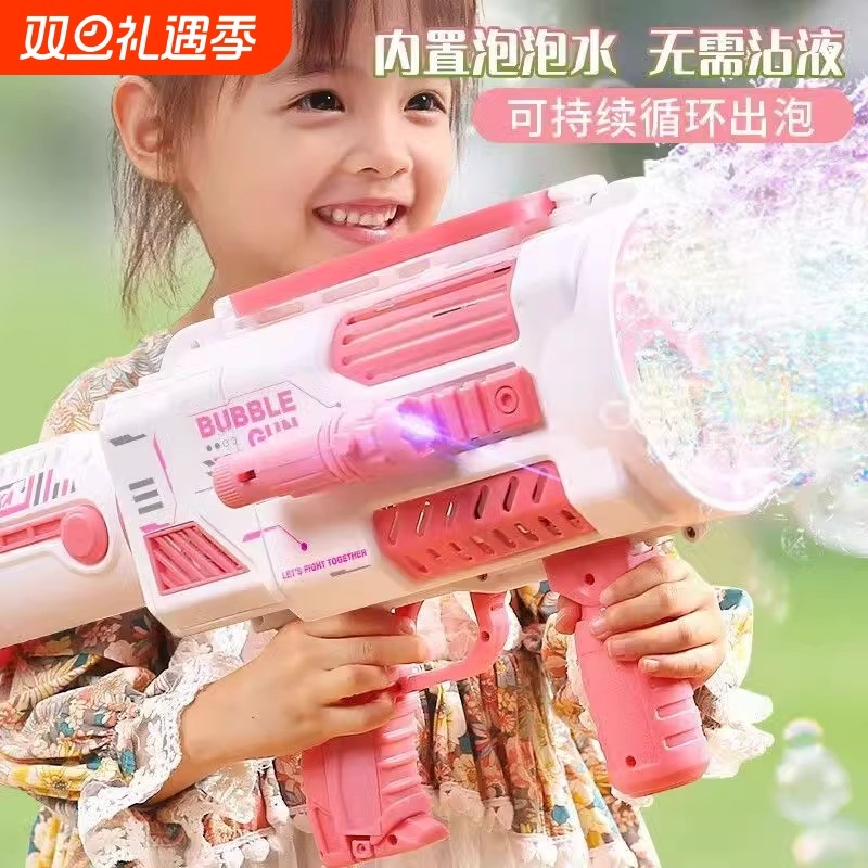 2025年全自动泡泡机泡泡枪儿童手持新款网红电动吹泡泡男女孩玩具