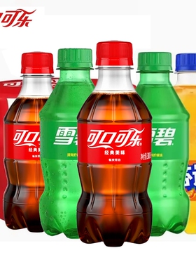 可口可乐芬达雪碧300ml迷你小瓶装夏季饮品经典碳酸饮料汽水