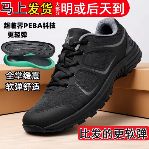 暗改体能训练鞋缓震四季通用