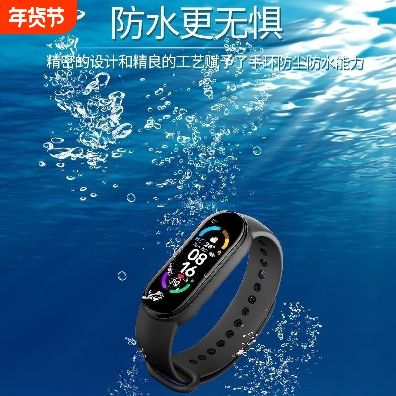 【首单立减】智能手环多功能M8手表运动计步男女学生情侣适用手环安