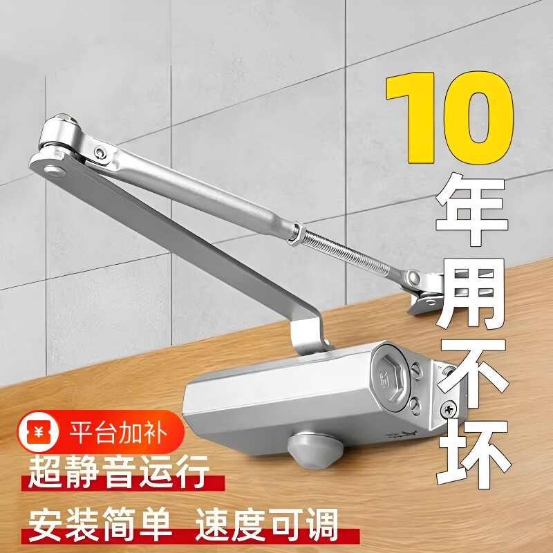 闭门器缓冲自动关门神器家用液压防火门铁免打孔闭合器开关门弹簧