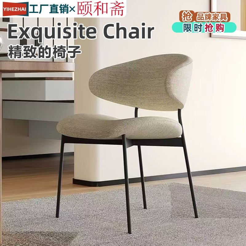棉麻意式餐椅家用靠背设计餐厅北欧轻奢现代简约高档软包中古时光