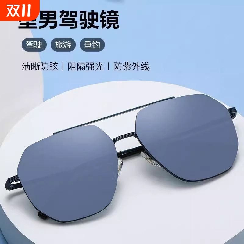 BQLQON太阳镜男士防晒偏光遮阳防紫外线开车钓鱼尼龙墨镜高清驾驶