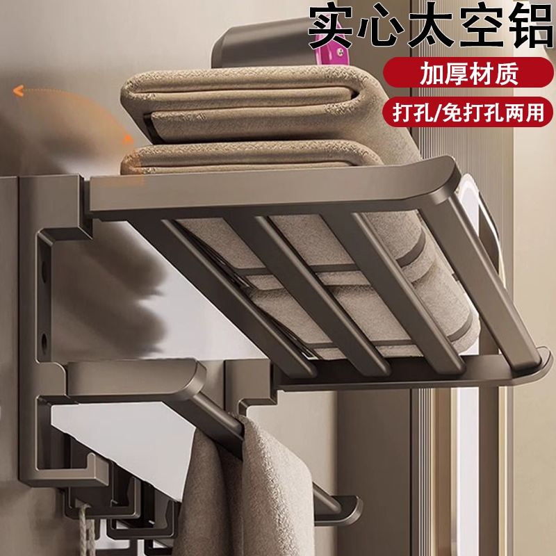 枪灰色浴巾架卫生间浴室置物架毛巾架子太空铝厕所免打孔壁挂收纳