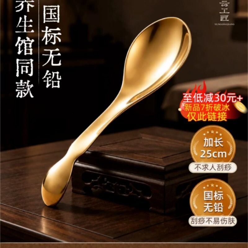 云工匠黄铜刮痧板中医专用工具神器长柄刮痧板纯刮腿铜经络自己刮图片
