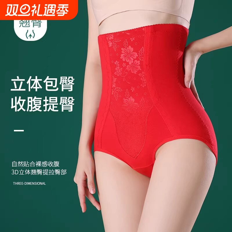 大码高腰收腹裤抗菌裆束腰提臀产后收胯塑身美体无痕防卷边塑身裤