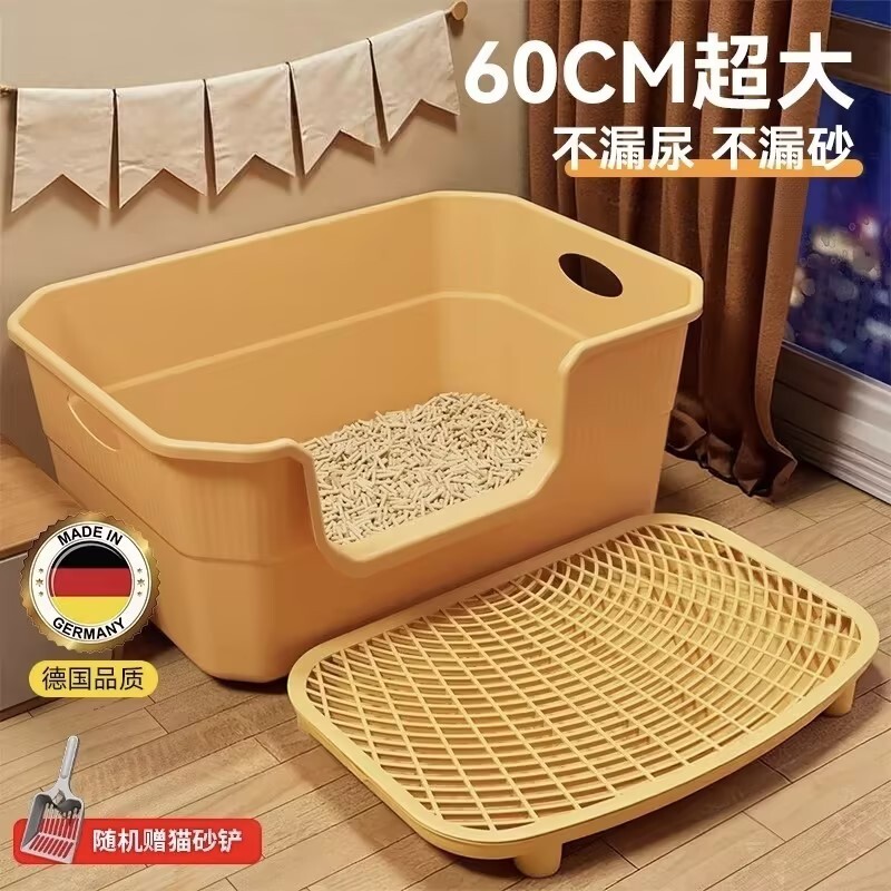 德系品质丨猫砂盆超大号防外溅半封闭开放式新型猫咪沙盆宠物厕所