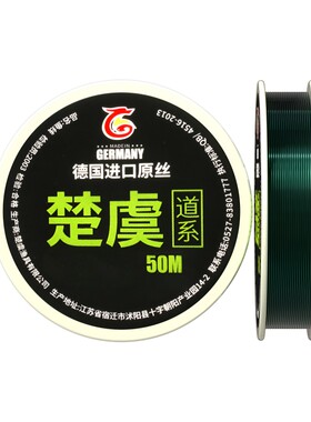 进口正品鱼线主线顺滑超柔软大物远投海杆专用海竿抛竿尼龙线100