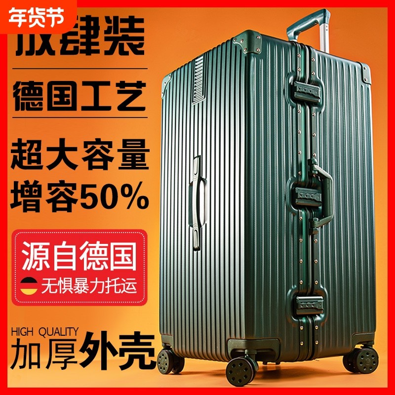 加厚行李箱大容量30寸结实耐用拉杆箱男女特大号旅行箱万向轮超大