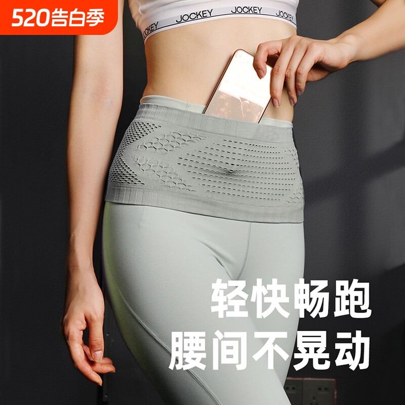 高弹力腰带运动跑步健身男款腰带隐形腰包女多功能晨跑手机袋