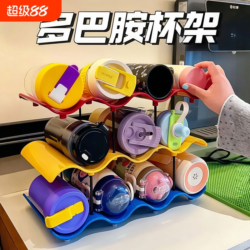 水杯收纳架多层可叠加家用桌面图片
