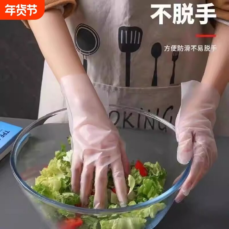 一次性手膜套睡觉可戴盒装TPE加厚抽取式食品用橡胶透明餐饮乳胶,餐饮具,一次性手套,淘宝优惠券,粉丝福利购,淘宝优惠卷