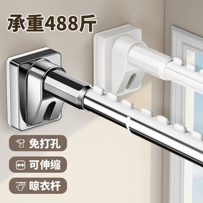 晾衣杆伸缩免打孔阳台挂衣杆
