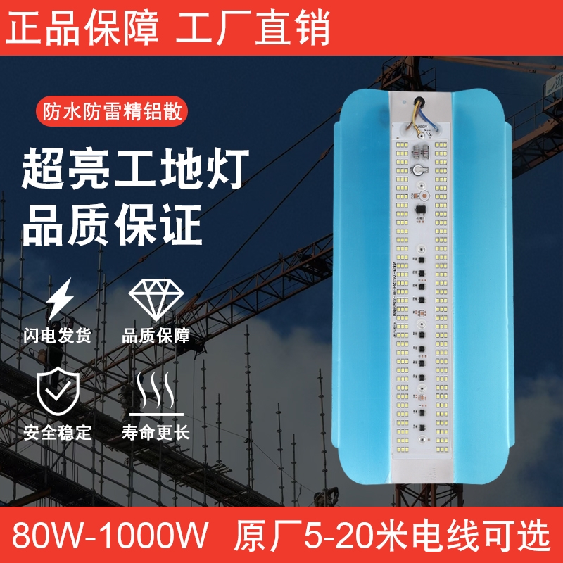 100w200w施工投光灯碘钨灯LED超亮1000w工地照明灯太阳灯防水灯