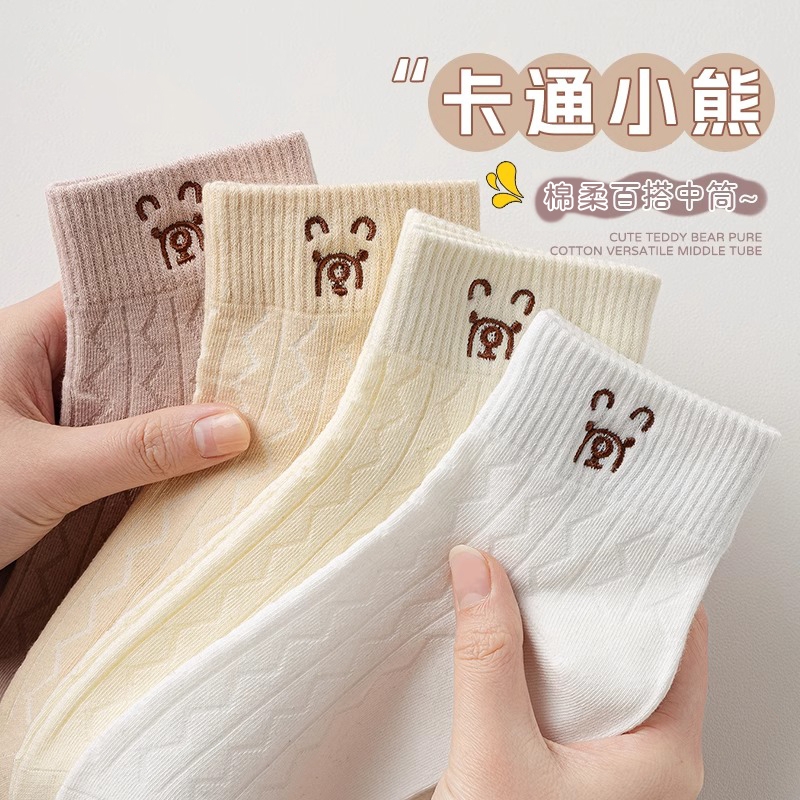 小熊纯棉薄款短袜|超1000次加购