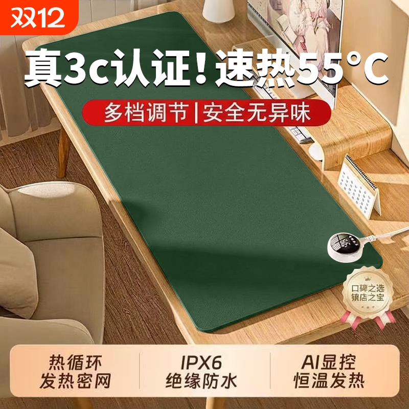 办公室加热鼠标垫学生加热发热暖尺寸冬季加热暖手桌垫大桌垫防水