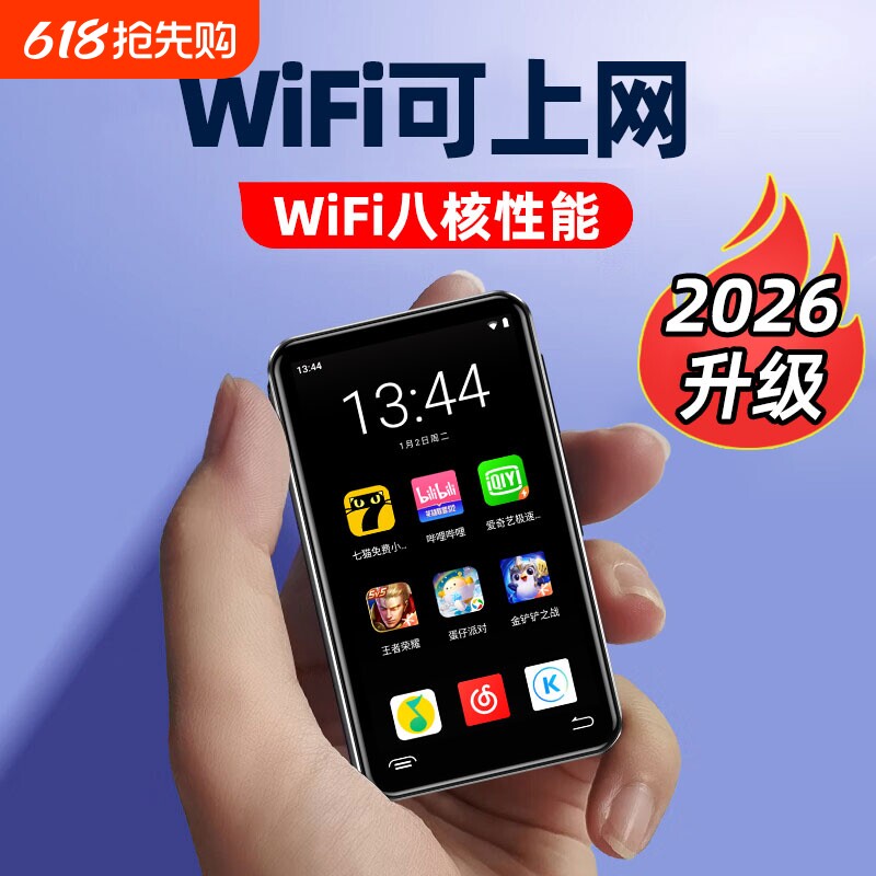 智能八核mp4wifi可上网高中生专用mp5蓝牙播放器随身听mp